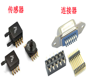 傳感器時(shí)代的曙光，連接器行業(yè)迎來(lái)大機(jī)遇！