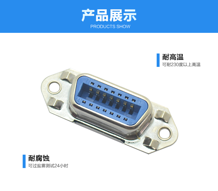 57-14P母座焊線式新四無(wú)附耳連接器展示